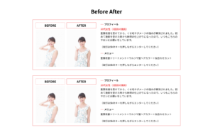 Before After